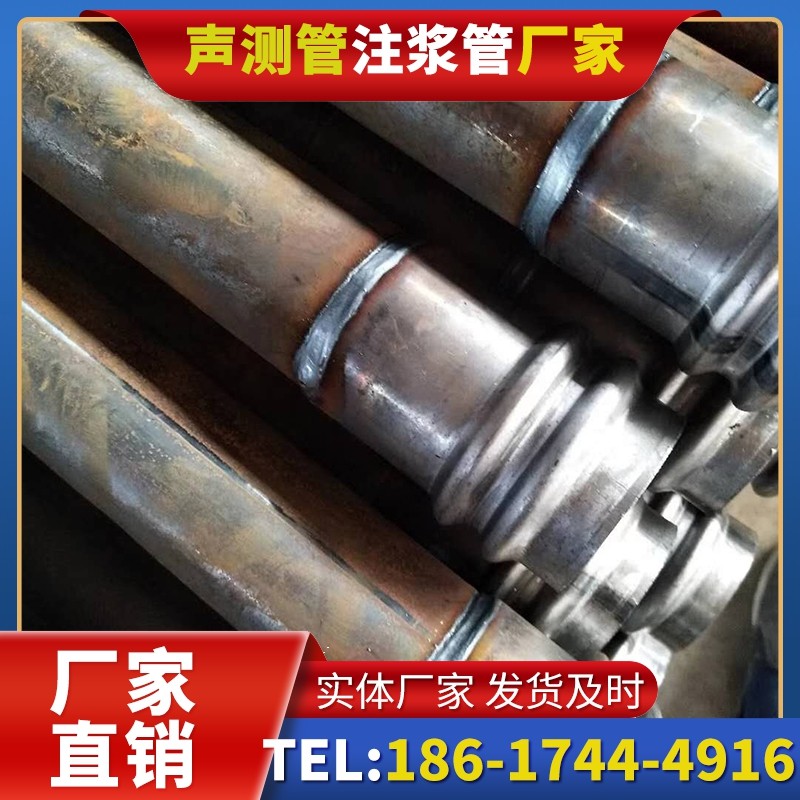 巴彦淖尔注浆管厂家的长期合作机制实现互利共赢